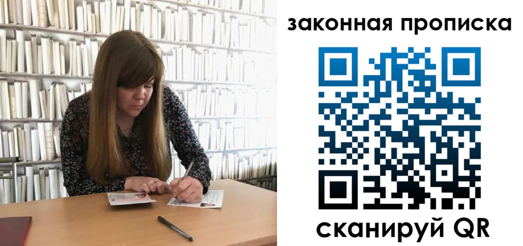 прописка поиск в Невинномысске