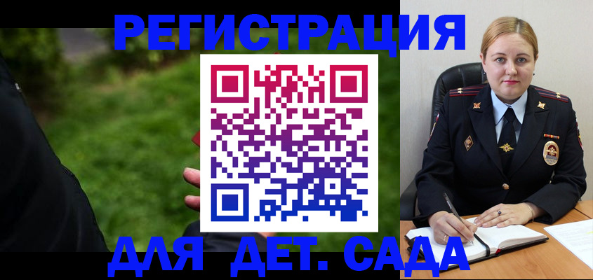 прописка иностранных граждан в Невинномысске